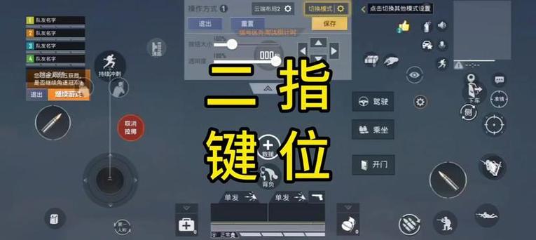 和平精英枪口往上漂灵敏度怎么调
