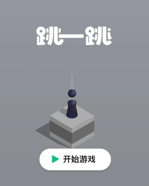 433小游戏盒确定