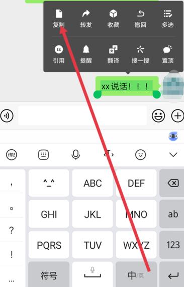 朋友圈复制文字只显示一行怎么办