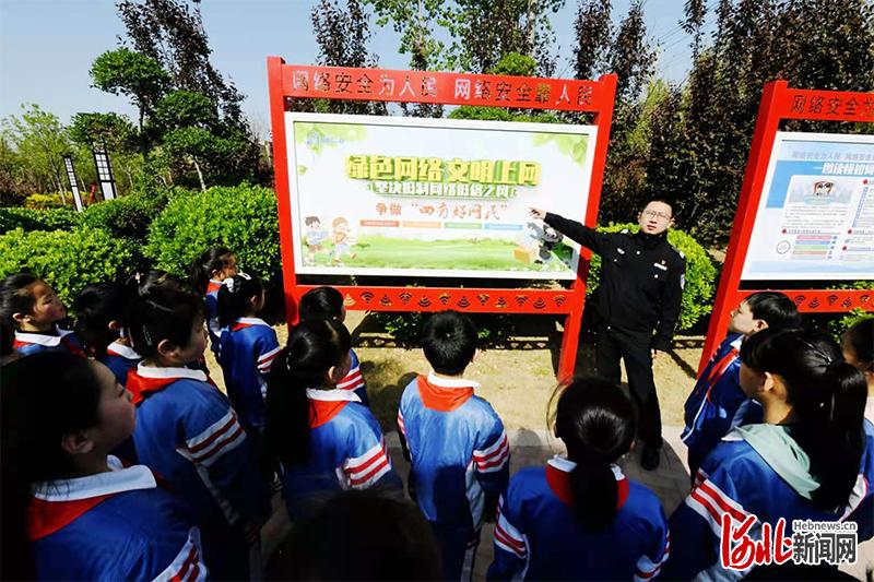 河北安全教育平台登录入口