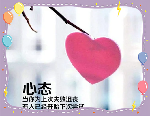 喜欢找刺激的男人是啥心态