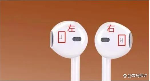 耳机左耳声音大右耳声音小