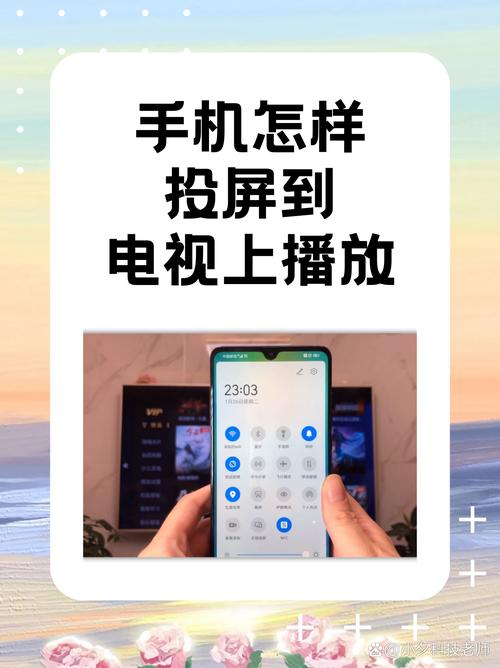 一加可以投屏到电视吗