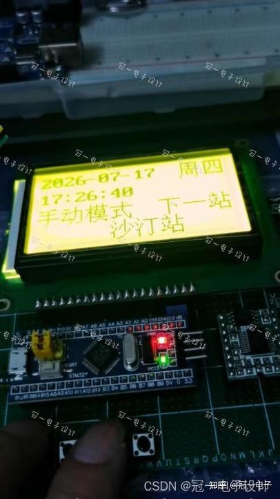 公交车定位查询到站时间软件