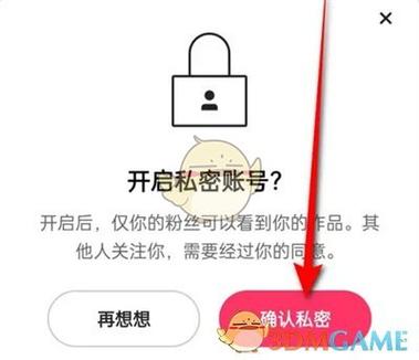 私密账号别人能看到作品吗