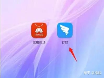 钉钉聊天记录怎么删除