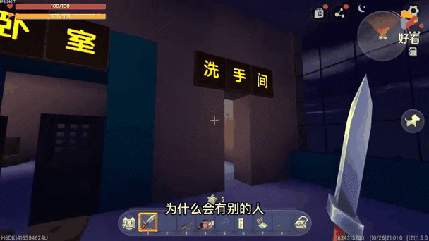 迷你世界没声音怎么办