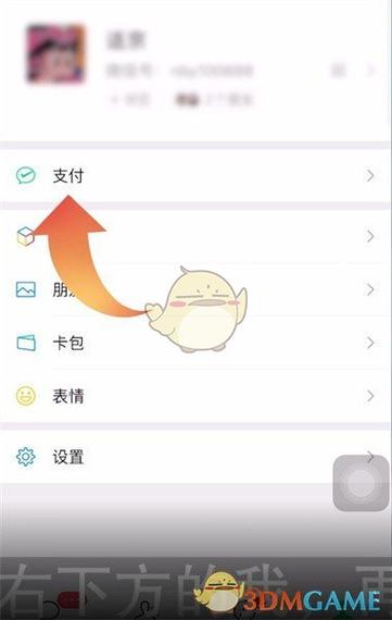 怎样取消零钱通的业务