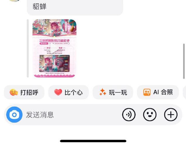 王者荣耀解除屏蔽