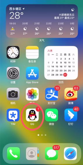 如何解除qq双方关联