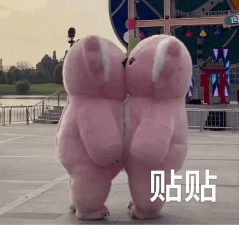 如何把表情包加到自己的照片上