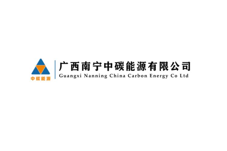 中碳绿能集团有限公司
