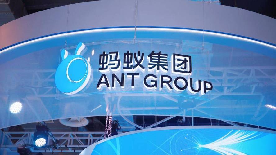 蚂蚁科技集团有限公司