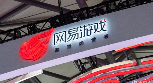 网易手机下载游戏