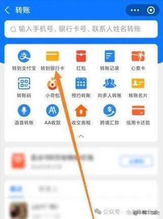 别人给我转账怎么设置成自动收款