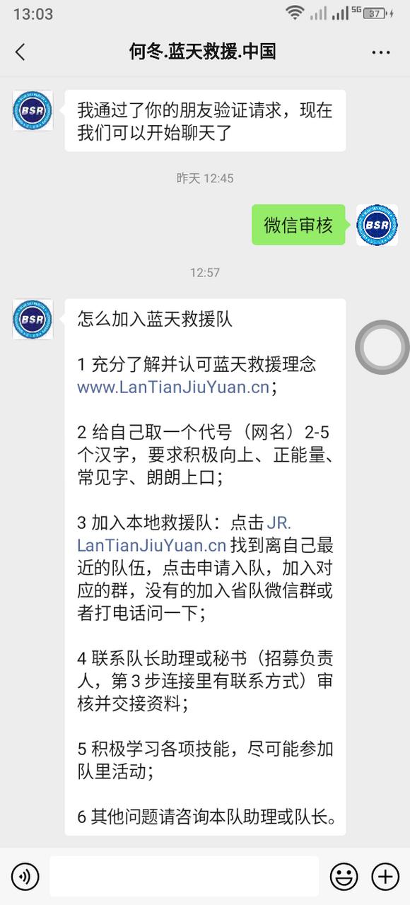 小红书账号被注销了还能找回吗