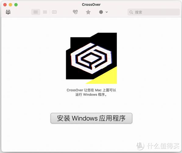 crossover软件