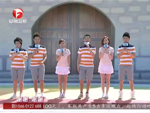 男生女生向前冲第五季优酷