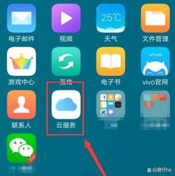 红米4恢复出厂设置在哪里