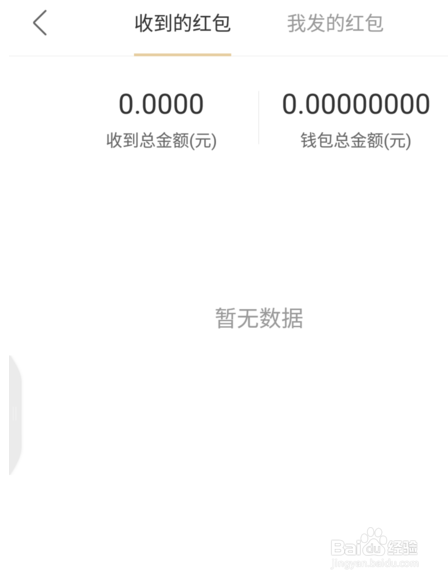 千米红包最新消息