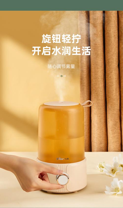 小熊加湿器一直亮橙色灯