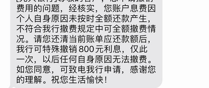 银行卡没钱扣年费会怎样
