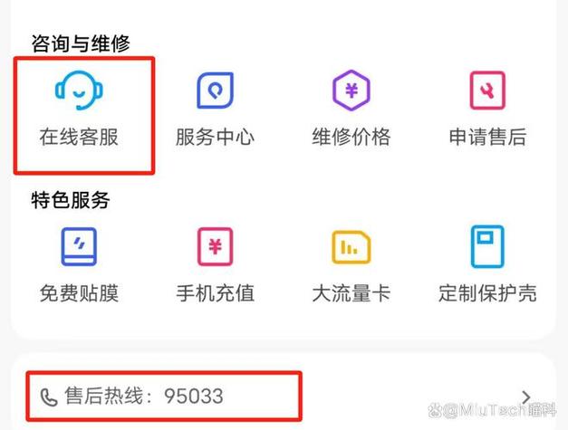 vivo客服24小时人工服务热线