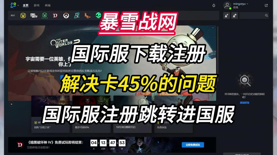 pubg国际服邮箱注册