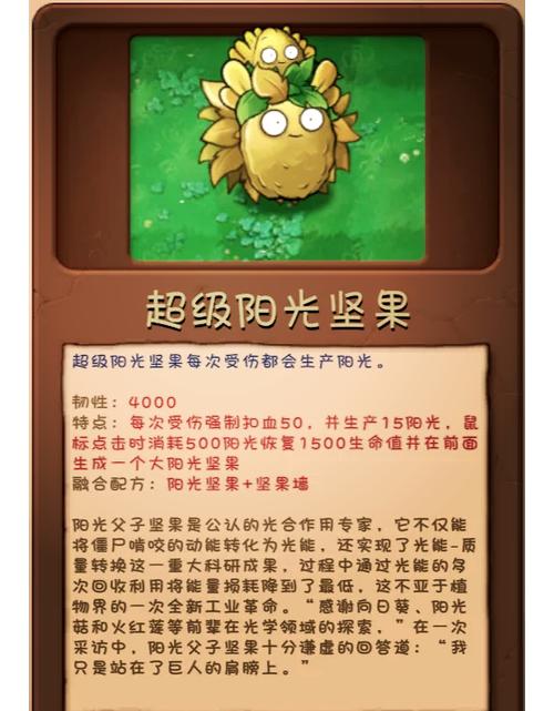 3699小游戏秒玩入口植物大战僵尸