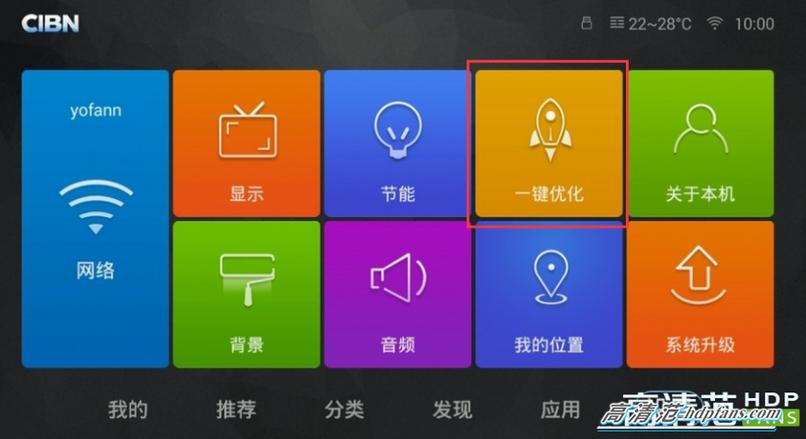 电视怎么清理内存空间