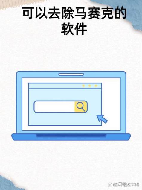 美图秀秀怎么删除历史记录