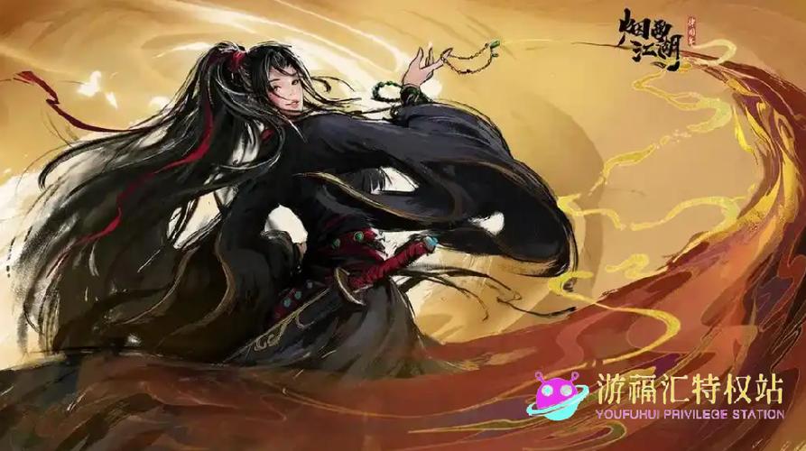 烟雨江湖小毒仙详细攻略