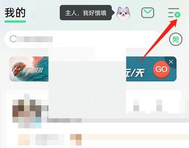 qq音乐私信删除后还能查