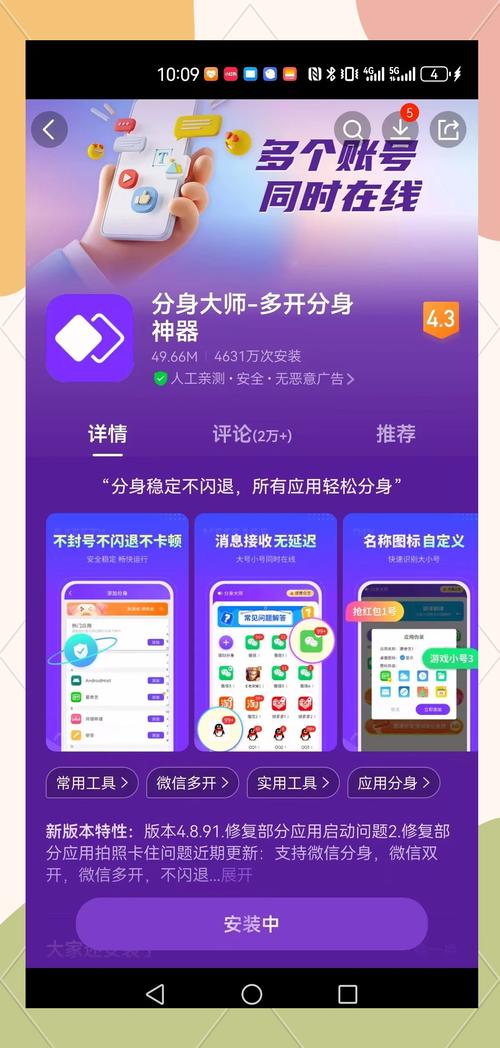 辅助功能无法打开怎么办