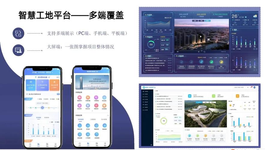 昆山智慧云登录入口官网