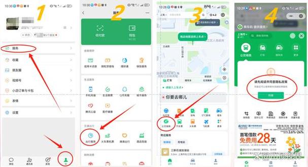 扫码支付如何设置优先支付方式