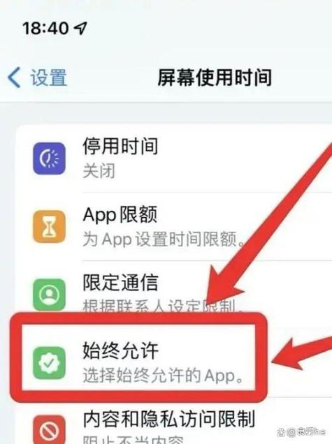 iphone怎么设置默认拨号卡