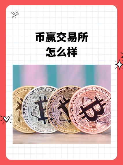 正规的数字货币交易所有哪些