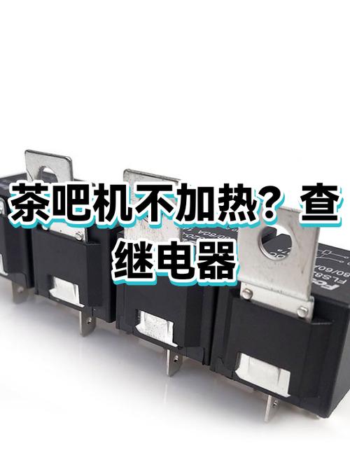 茶吧机加热灯亮不加热