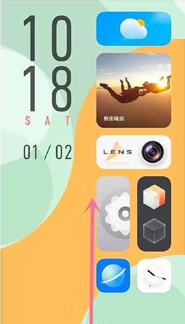 vivo手机如何小窗口模式