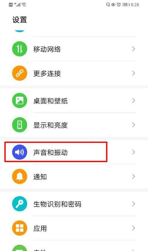 设置里怎么找耳机模式