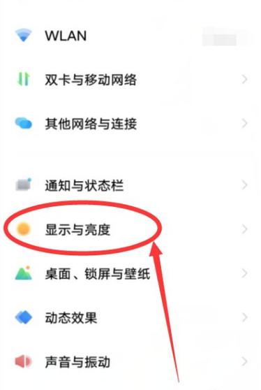 vivo背景变黑了怎么变回来