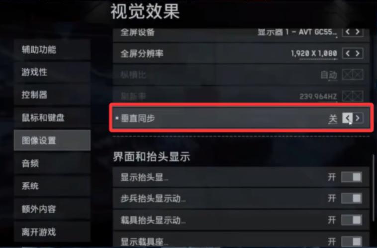 游戏掉帧怎么解决