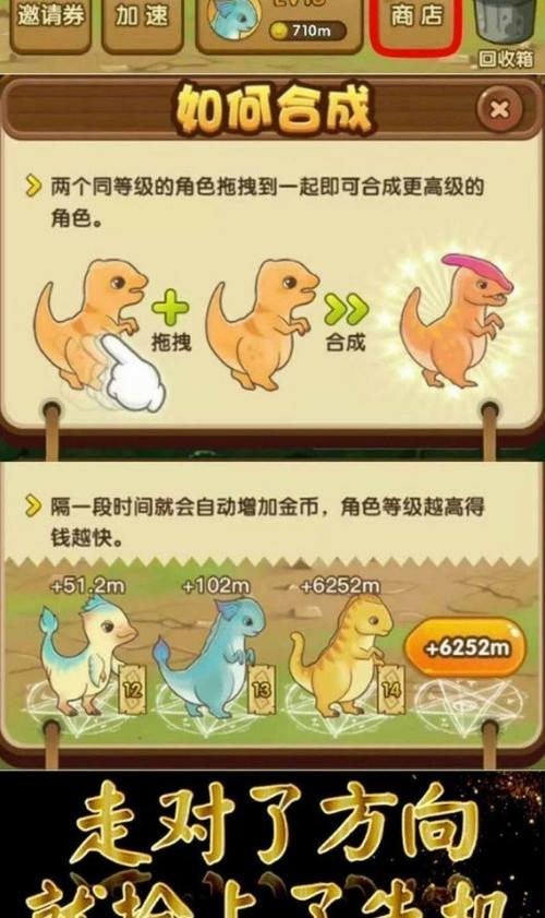 全民养龙赚钱靠谱吗