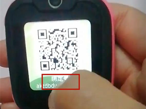 小天才手表的绑定二维码在哪里
