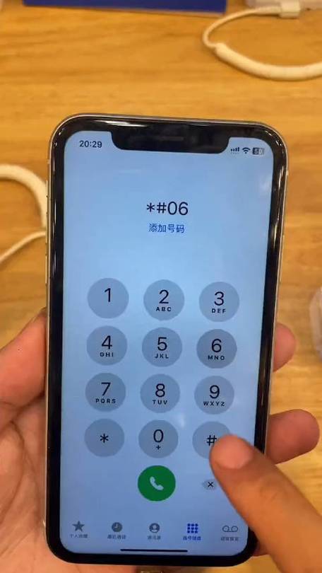 iPhone不读卡