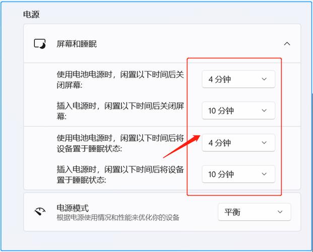屏幕关闭显示时间怎么设置