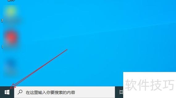 win10开机自动开启软件