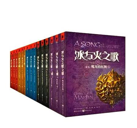 冰与火之歌1—6卷txt