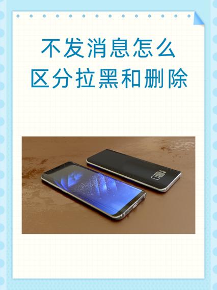 闲鱼屏蔽和拉黑的区别